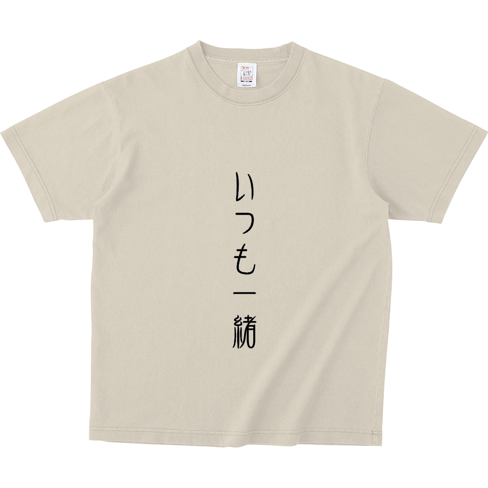 いつも一緒のロゴ