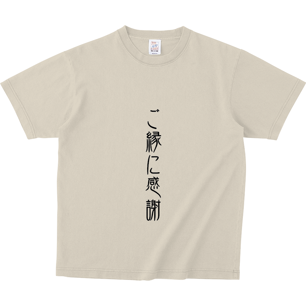 ご縁に感謝ロゴ