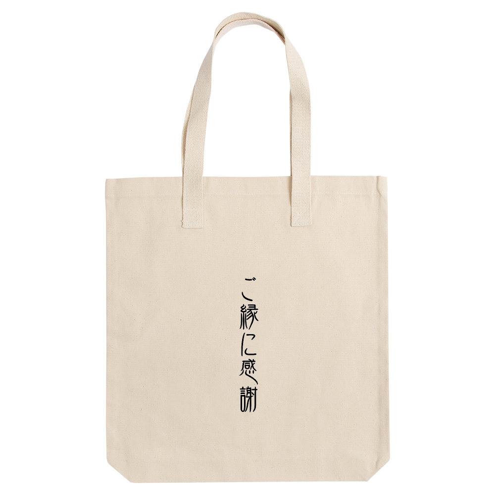 ご縁に感謝ロゴ