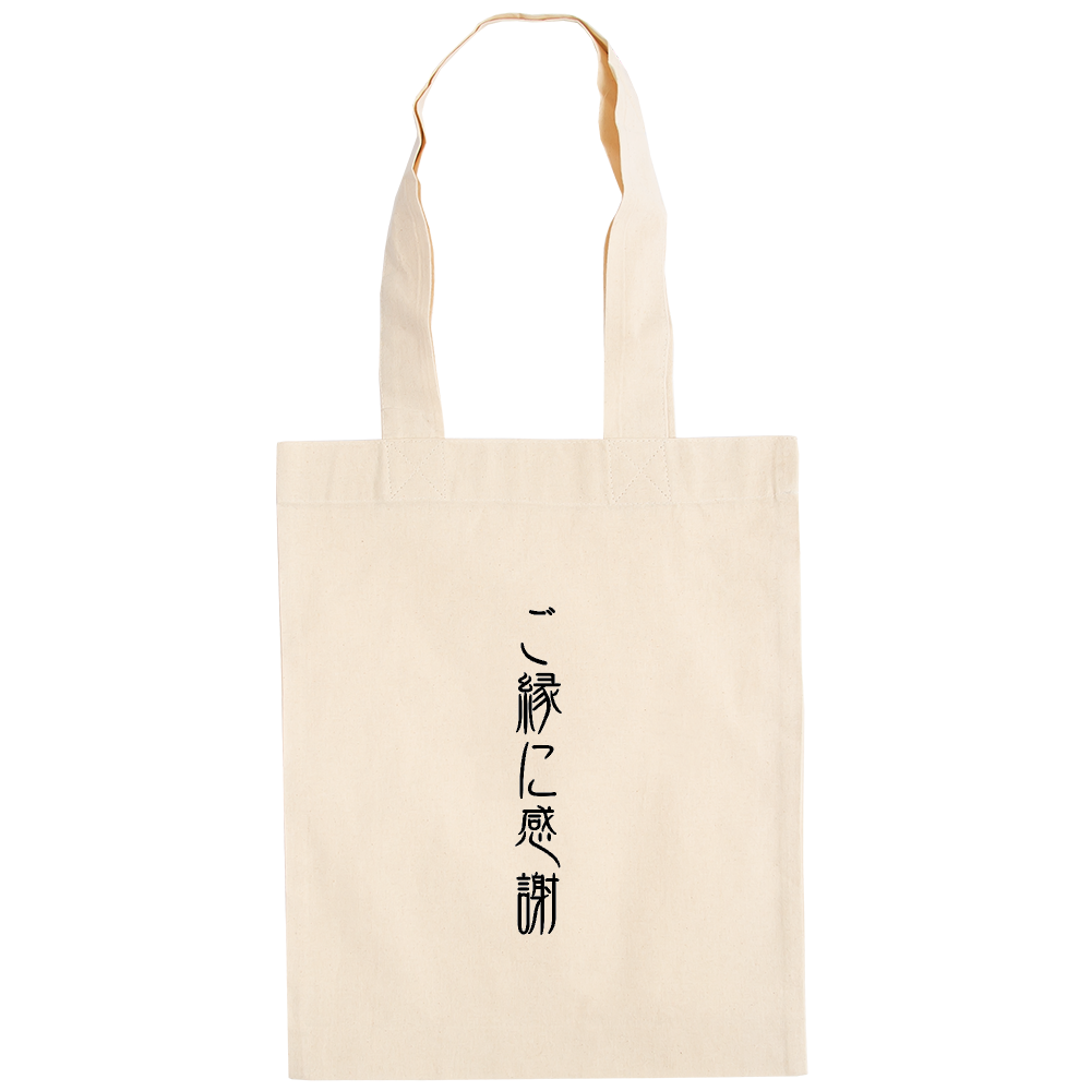 ご縁に感謝ロゴ