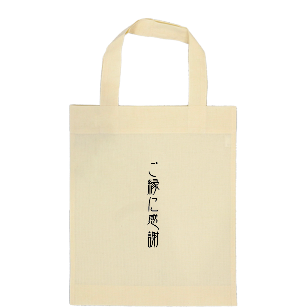 ご縁に感謝ロゴ