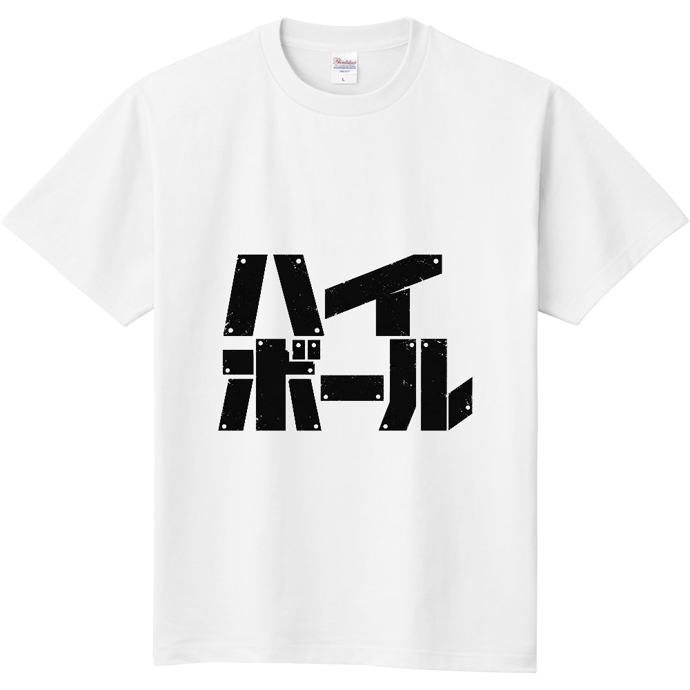 ハイボール