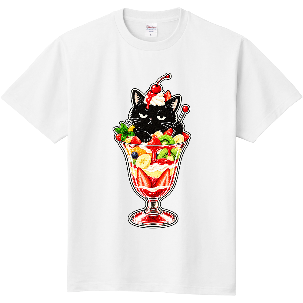 不機嫌な黒猫のフルーツパフェTシャツ