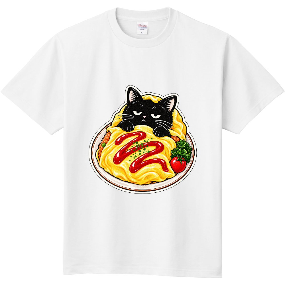 不機嫌な黒猫のオムライス布団Tシャツ