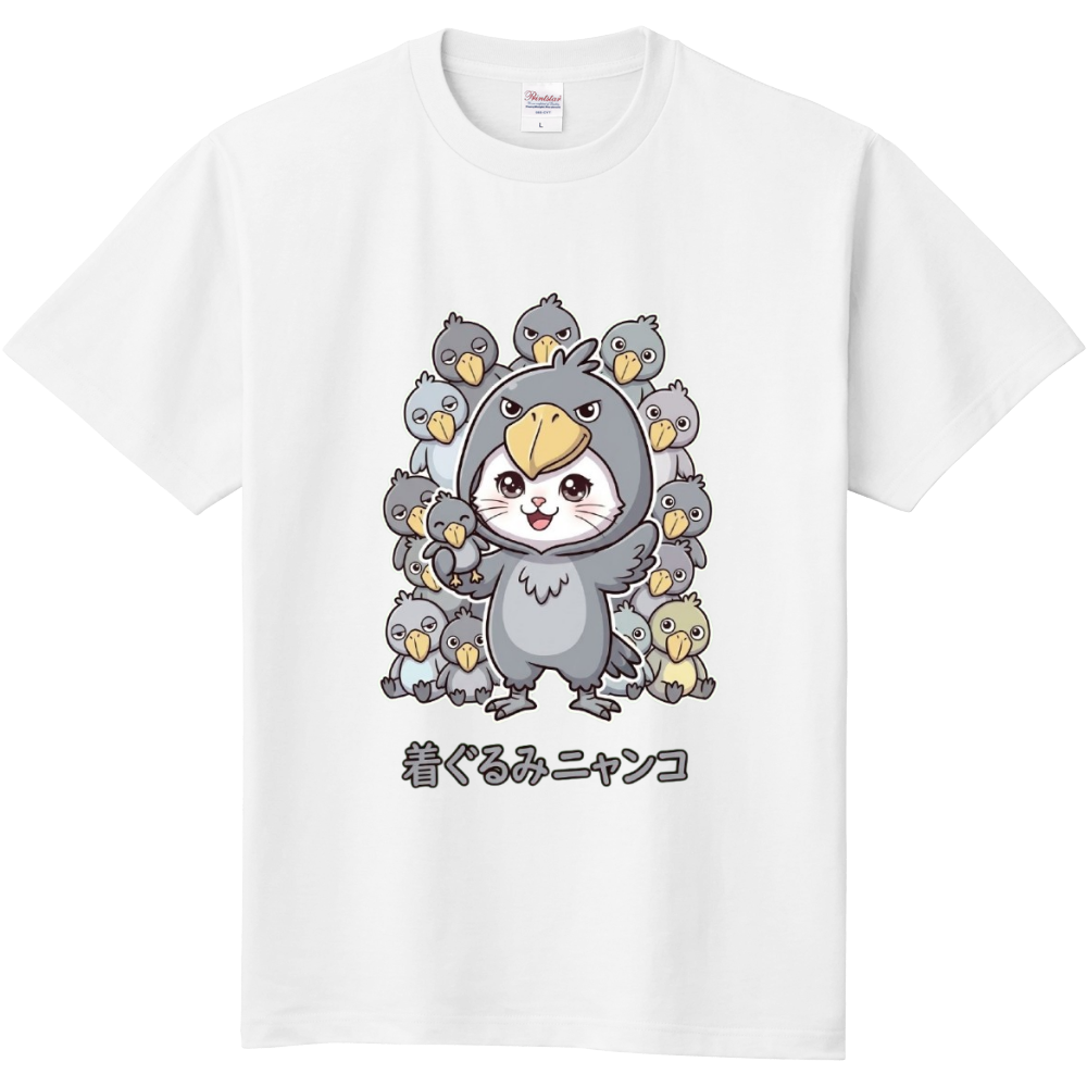 着ぐるみニャンコ〜ハシビロコウさん