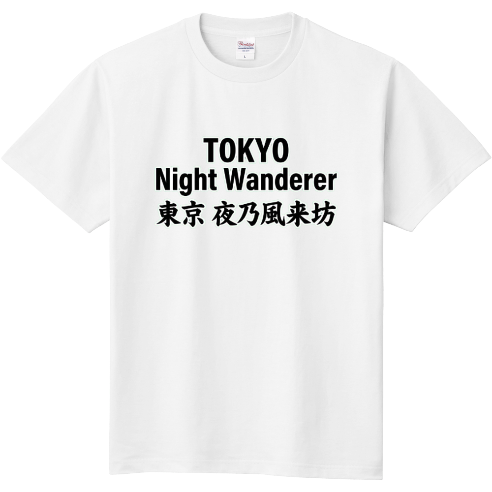 TOKYO Night Wanderer〜東京 夜乃風来坊