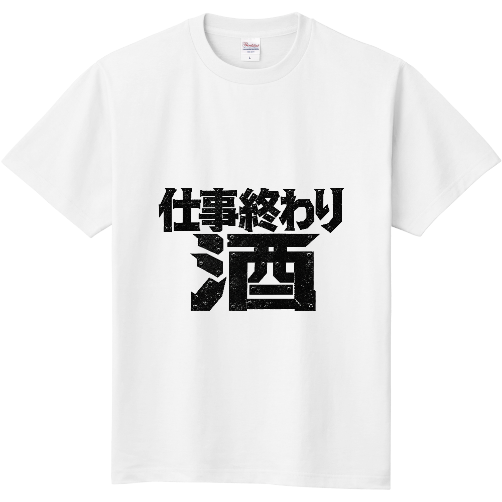 ウーロンハイ