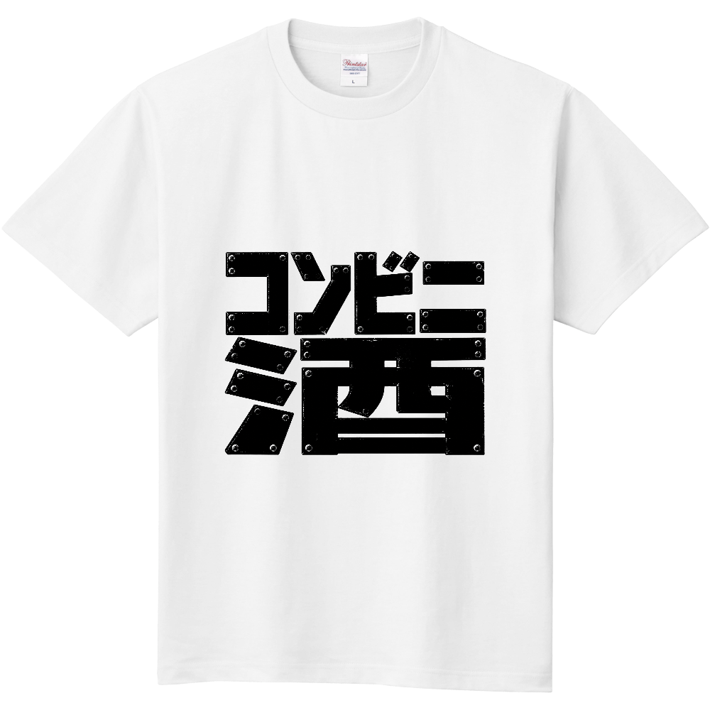 コンビニ酒