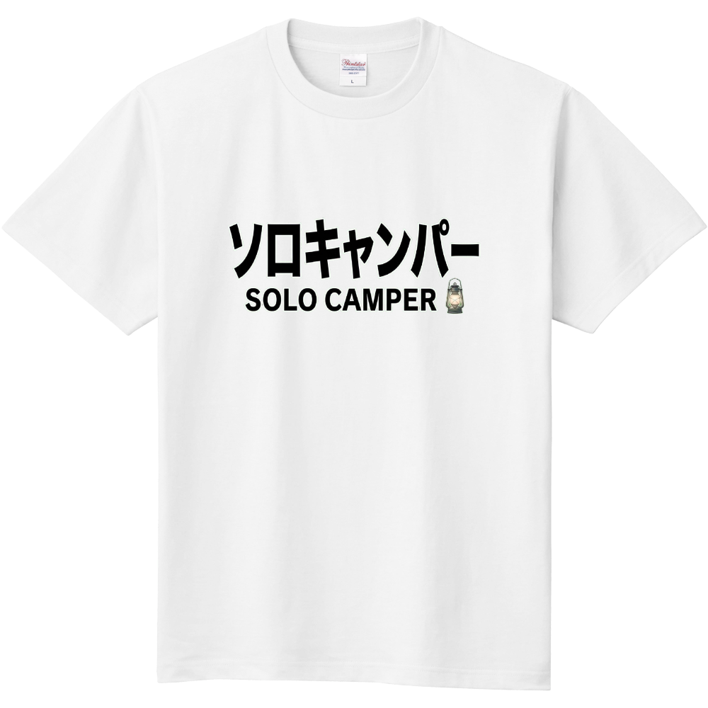 ソロキャンパー