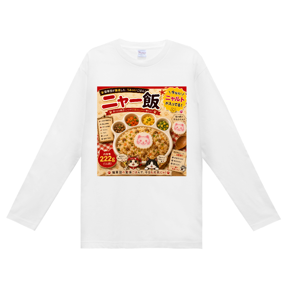 ニャー飯♬