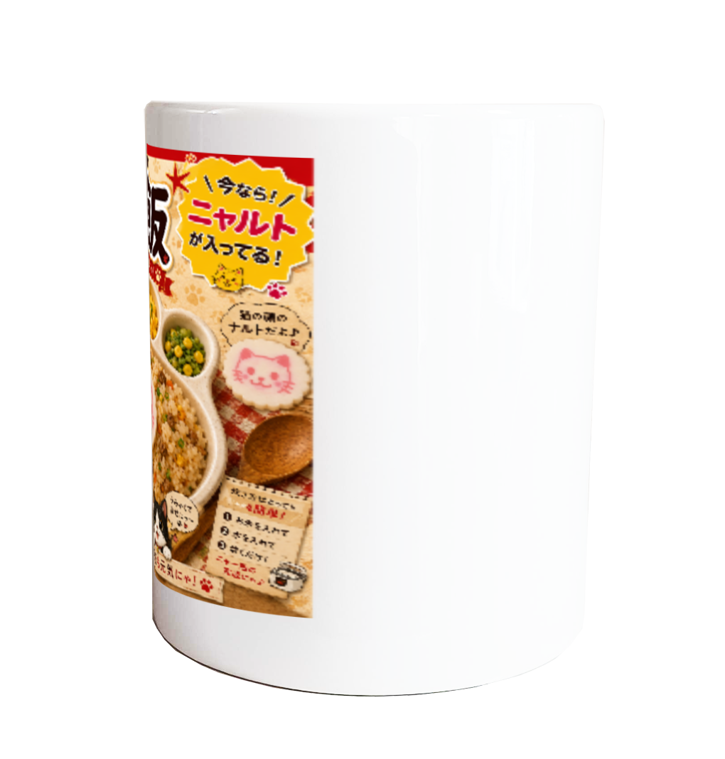 ニャー飯♬