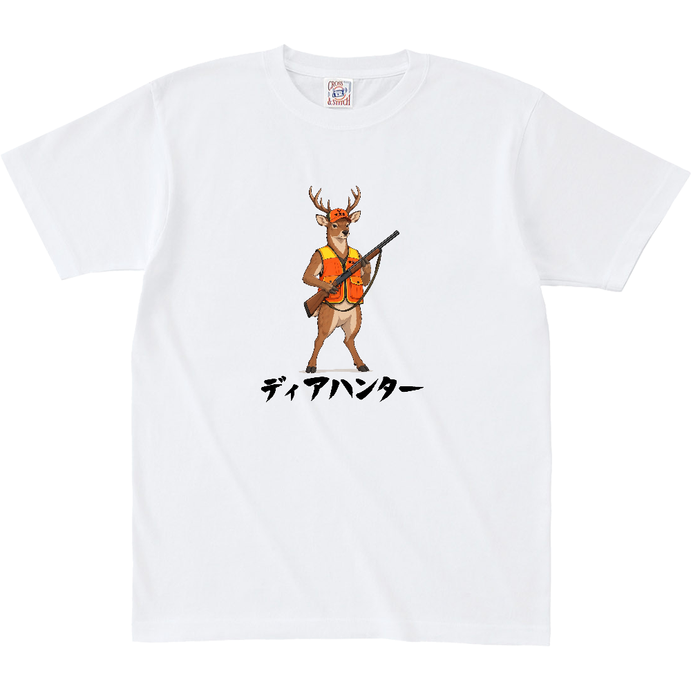 ディアハンター
