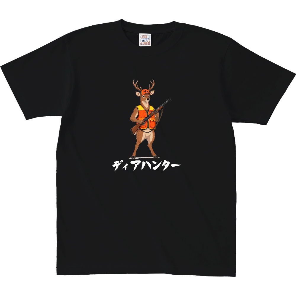 ディアハンター