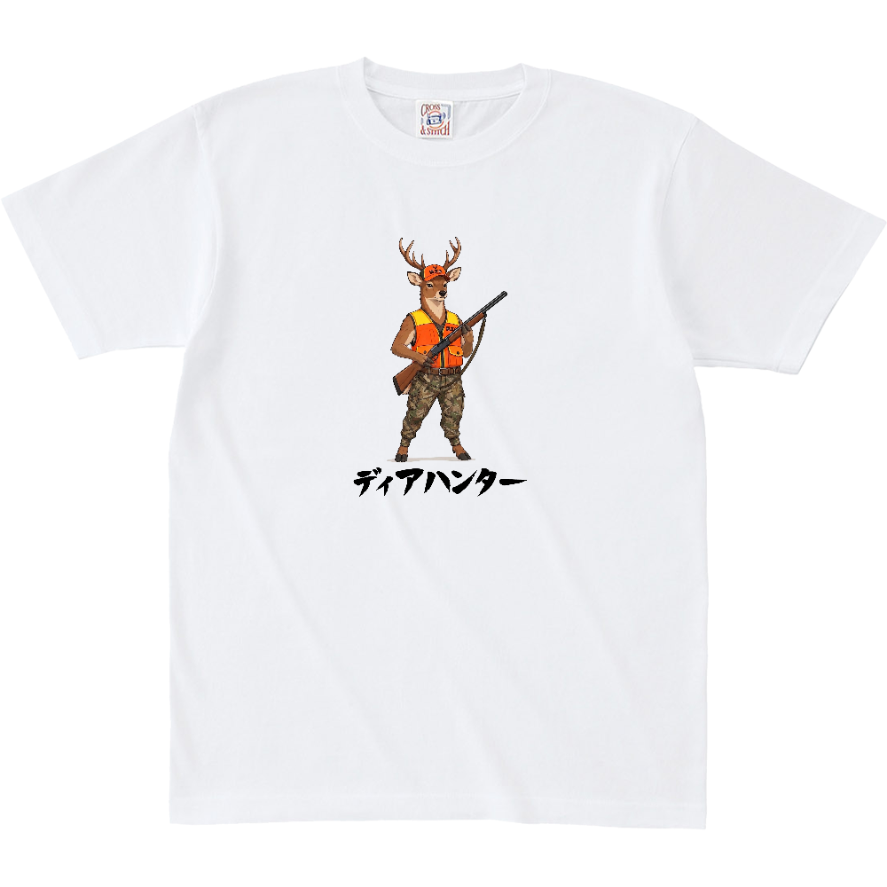 ディアハンターⅡ