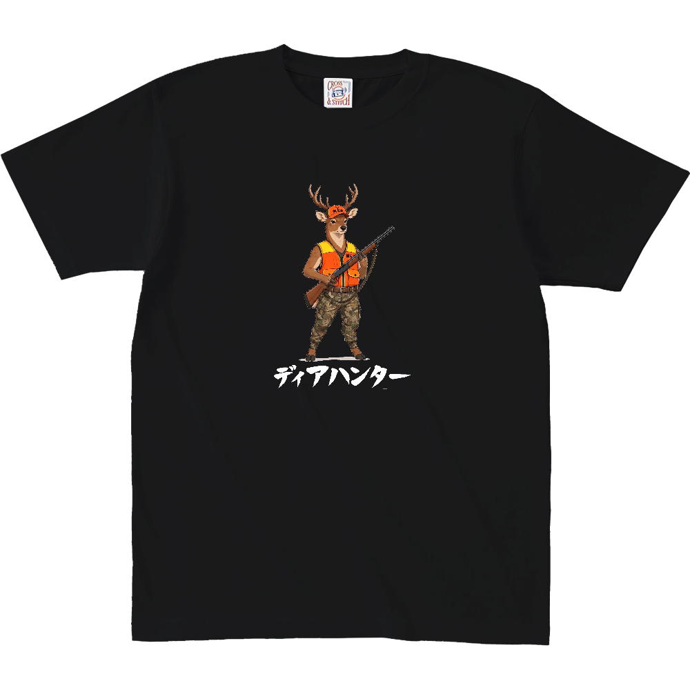 ディアハンターⅡ
