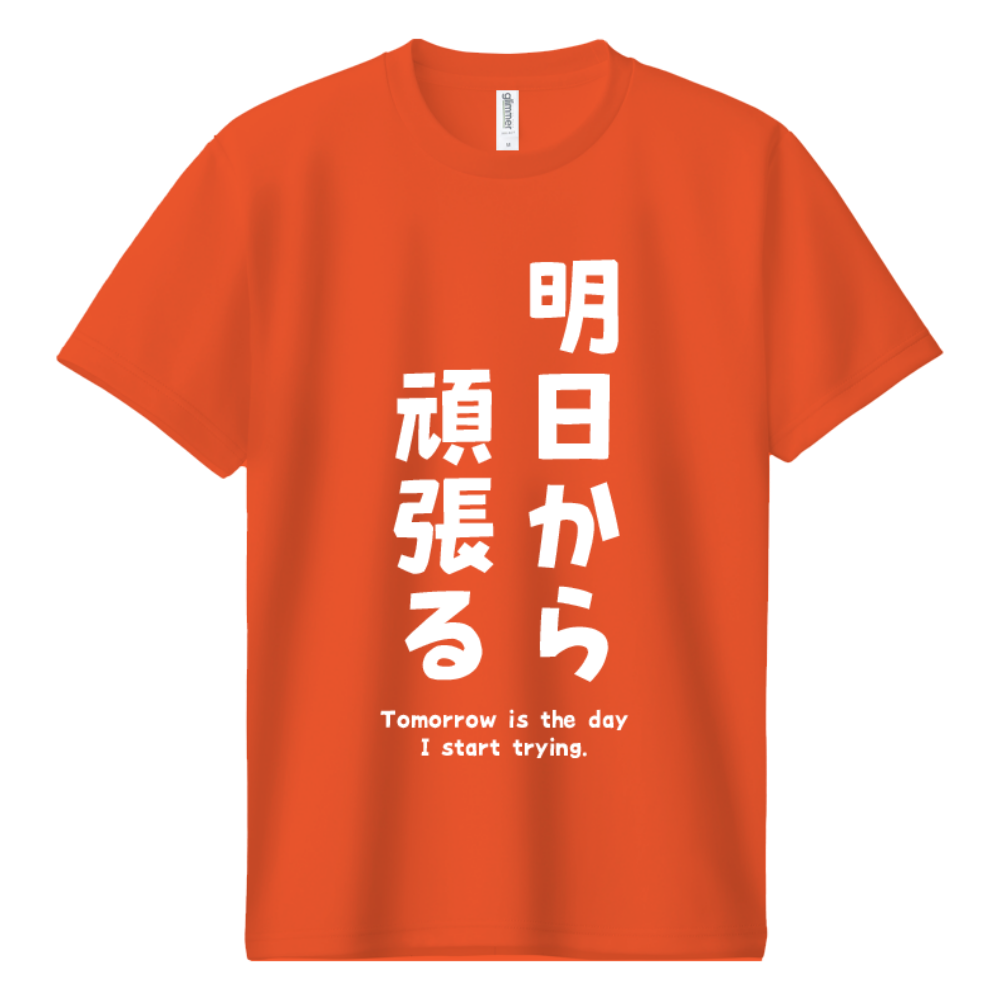 新・格言Tシャツシリーズ①(濃色)