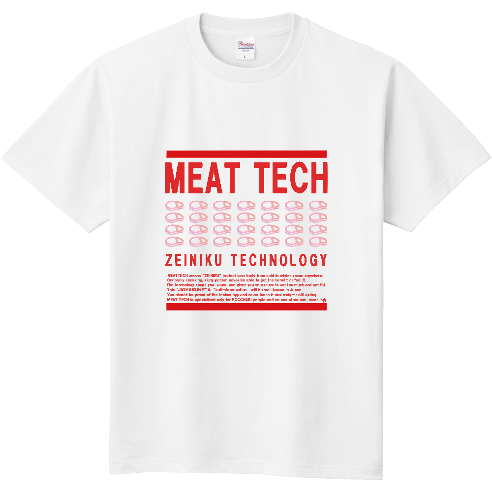ミートテック三部作・Tシャツ<ステーキ・前面>