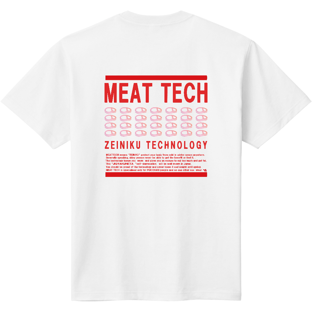 ミートテック三部作・Tシャツ＜ステーキ・背面＞