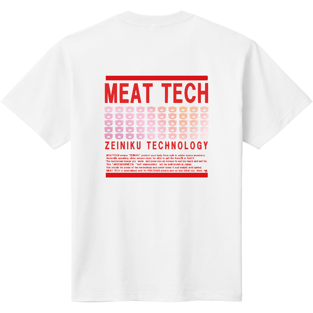 ミートテック三部作・Tシャツ<豚・背面>