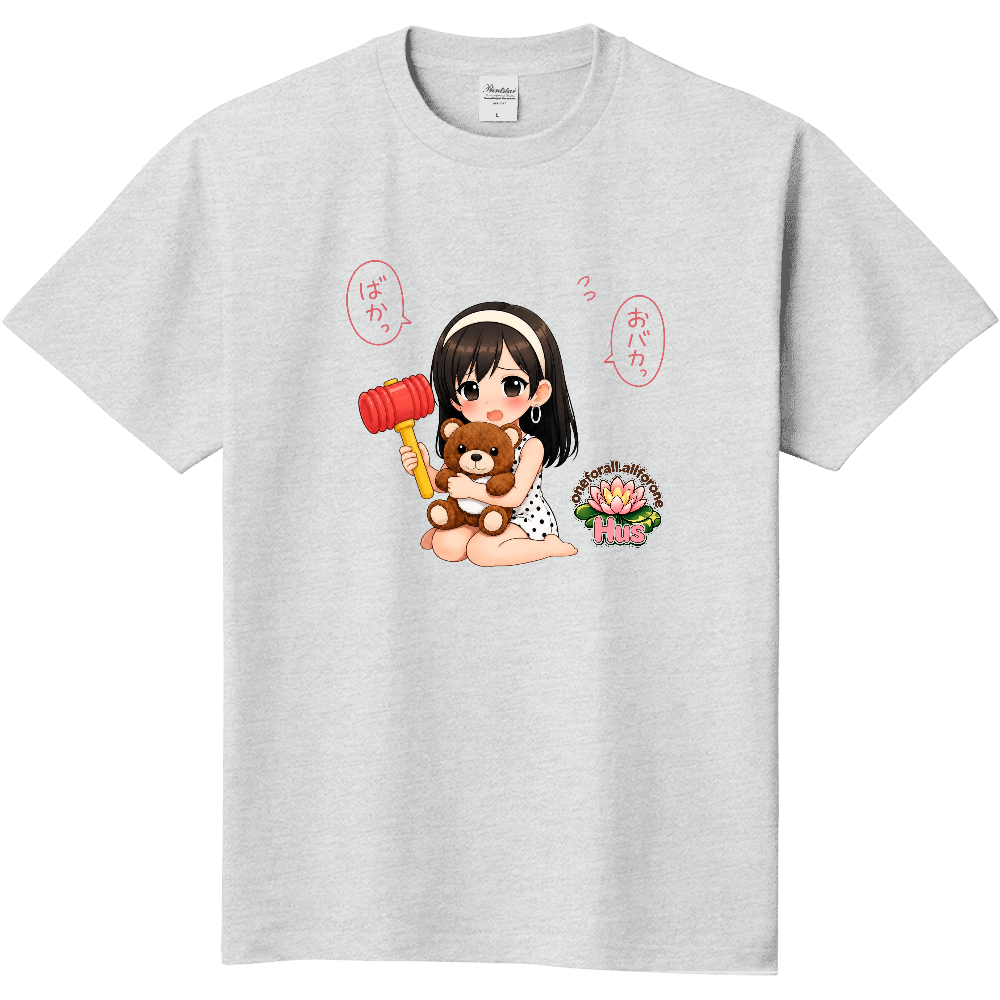 おバカT