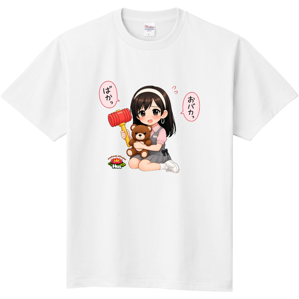 おバカT