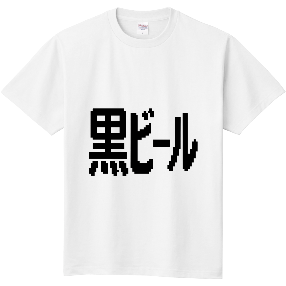 黒ビール