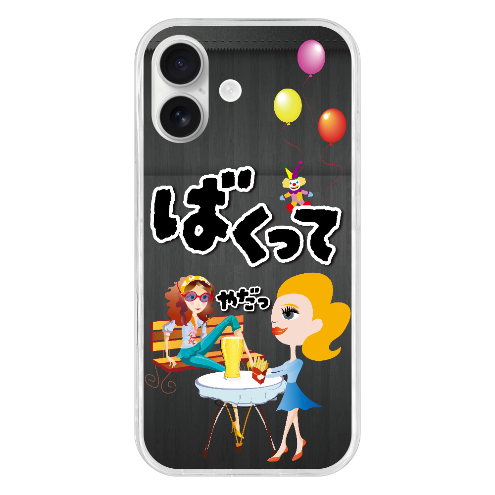 S170095　ワード『ばくって』TPU iPhone17 TPUケース｜アングラベース