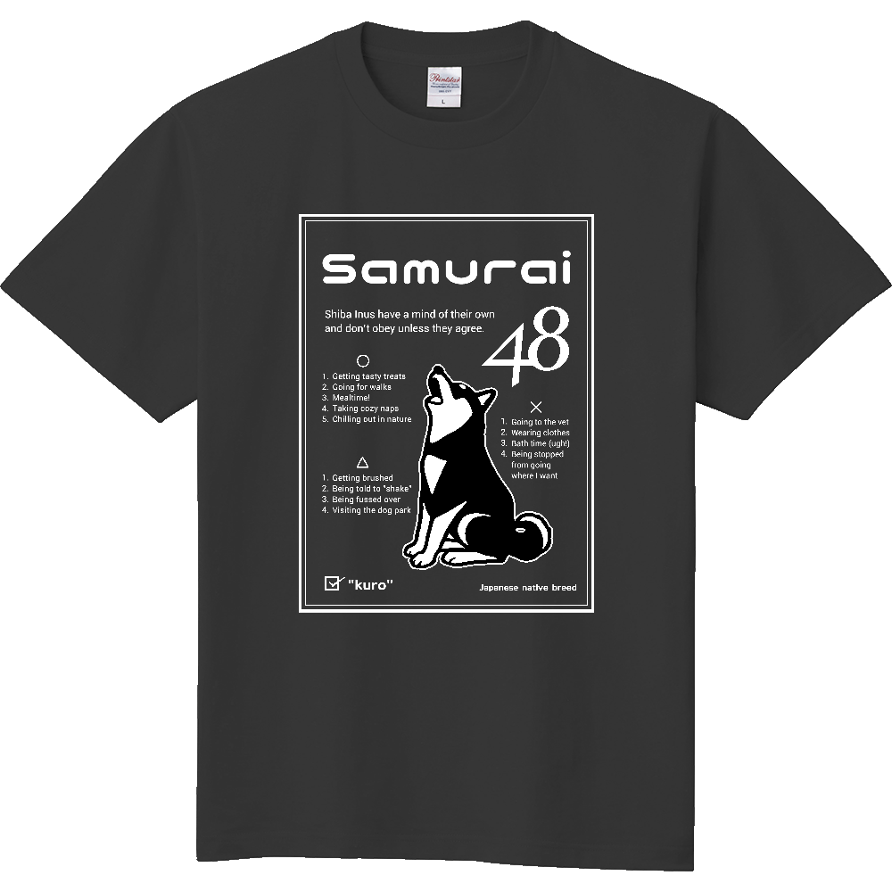 《カスタマイズ用》柴犬嗜好図【黒毛】〈濃色用〉/柴犬(Tシャツ・5.6oz)
