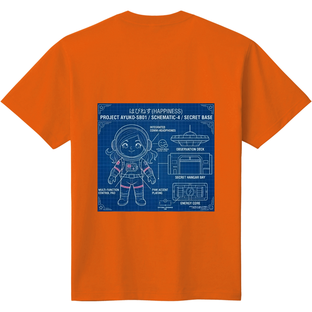 覚醒秘密基地Ｔシャツデザイン②背面バージョン