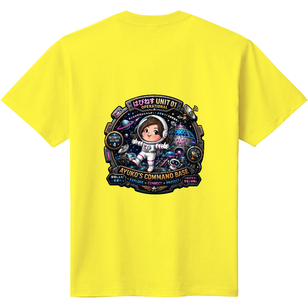 覚醒秘密基地Tシャツデザイン①背面バージョン
