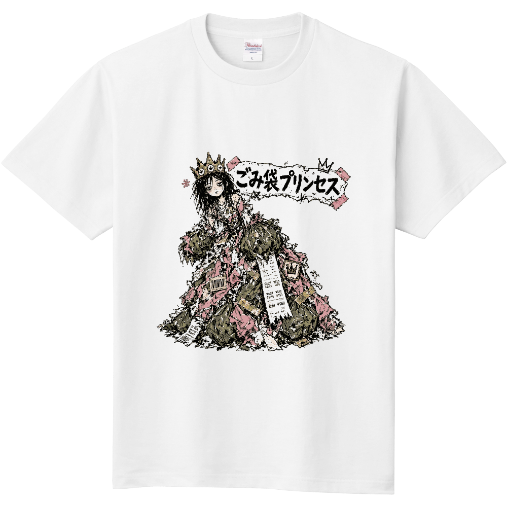 ごみ袋プリンセス