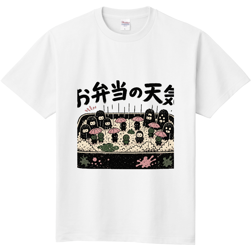 お弁当の天気