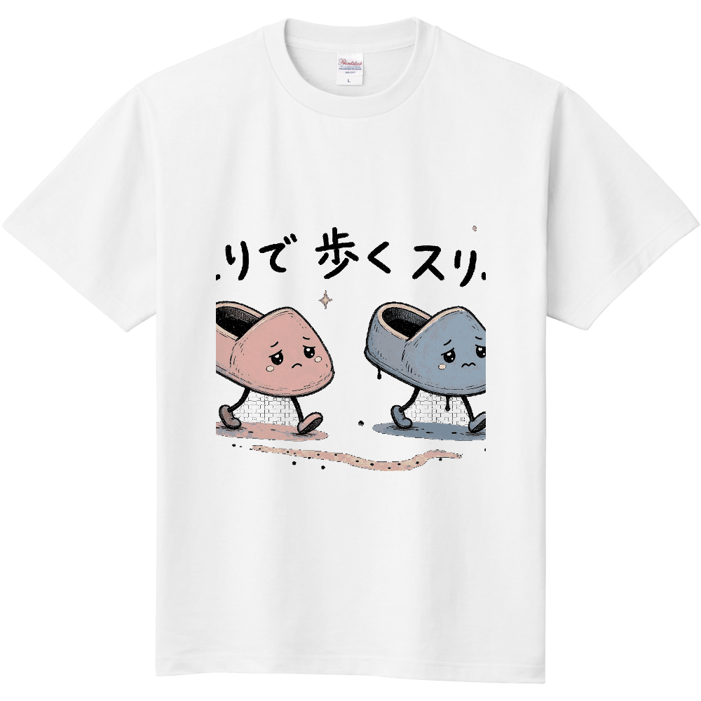 ひとりで歩くスリッパ
