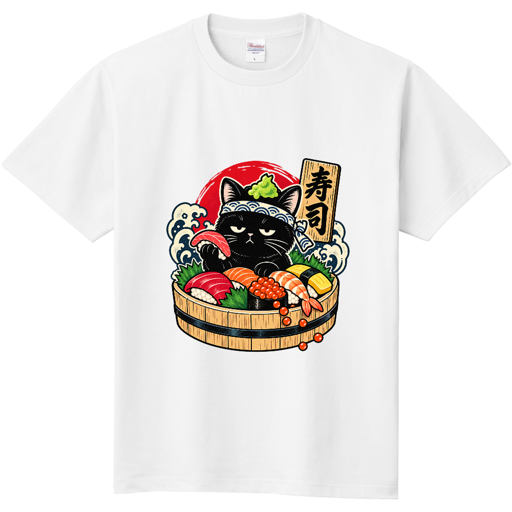 不機嫌黒猫の寿司桶盛り|レトロ和風Tシャツ