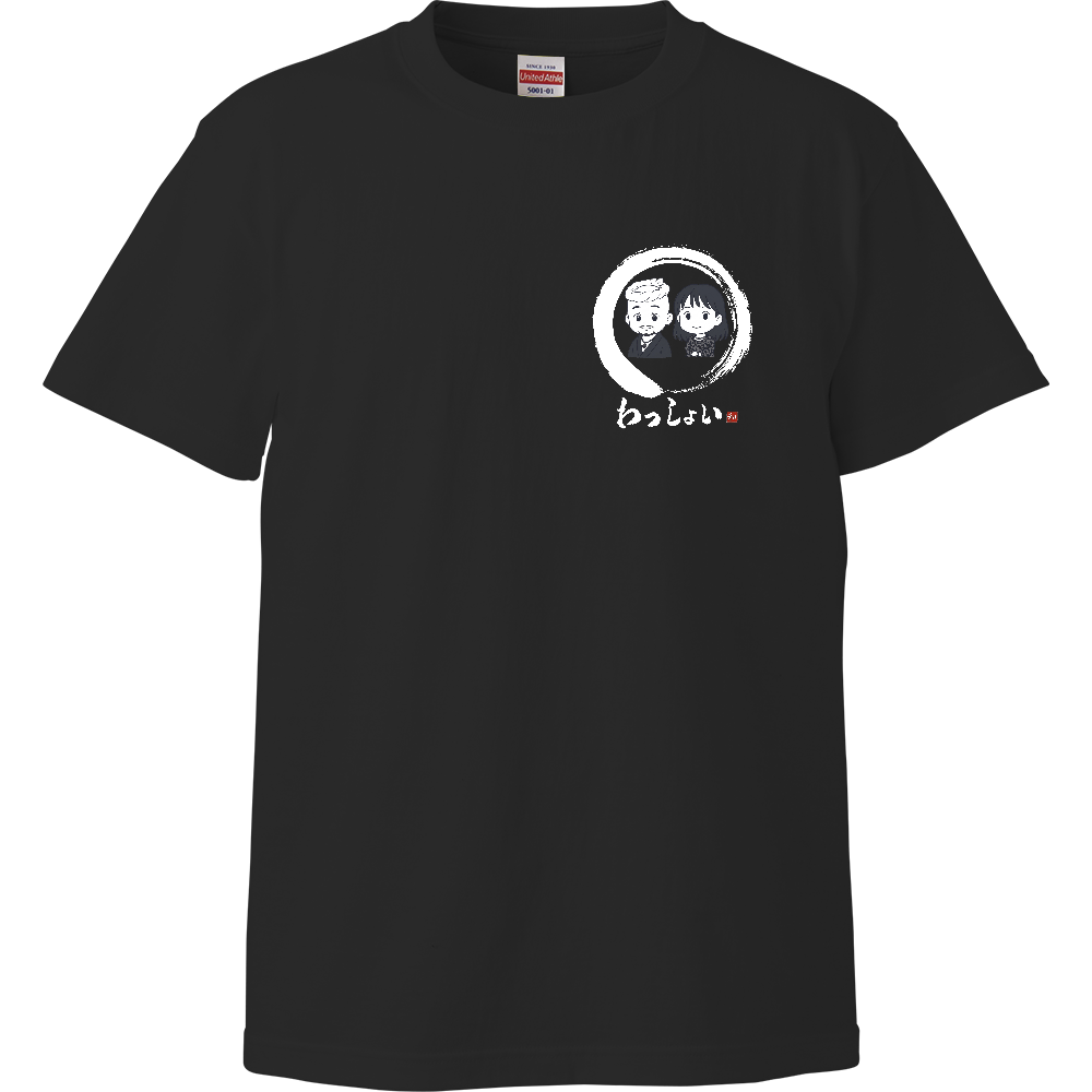 居酒屋わっしょいTシャツ（キッズサイズ）