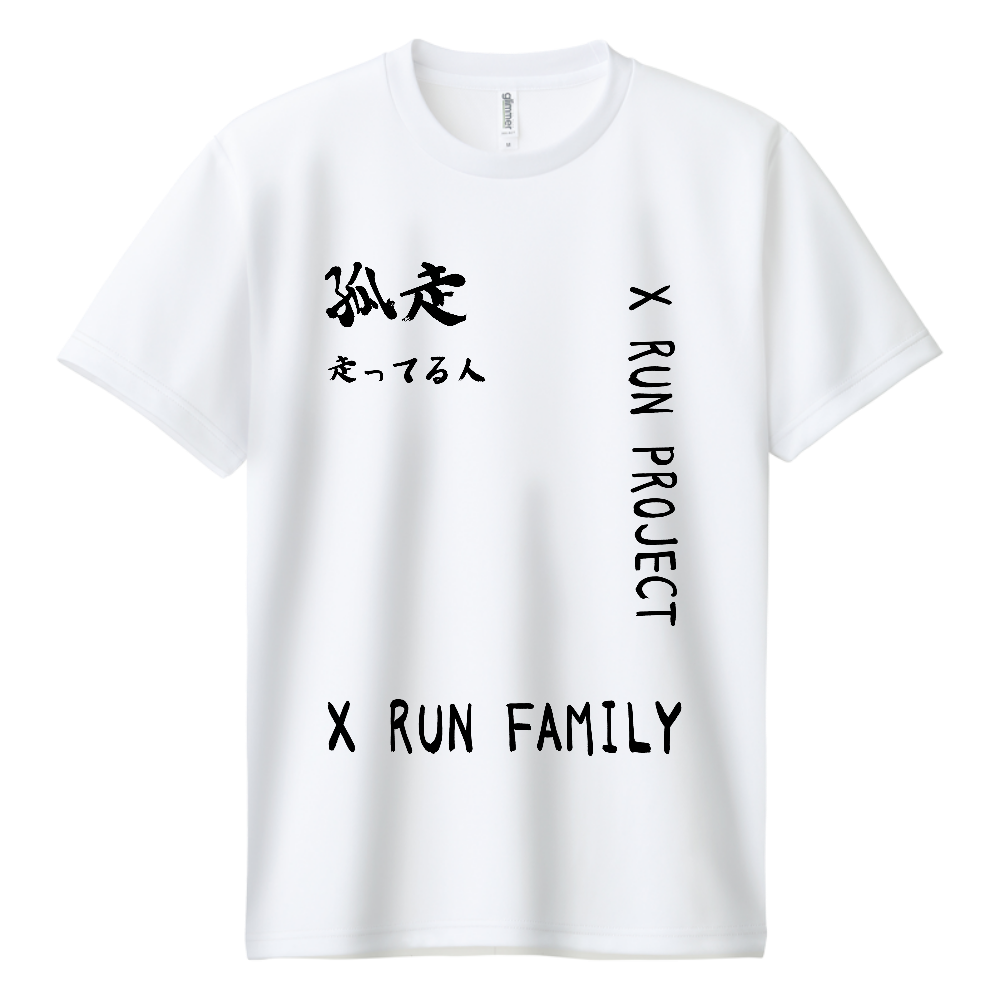 #同時ラン!Final Edition 〜水戸〜