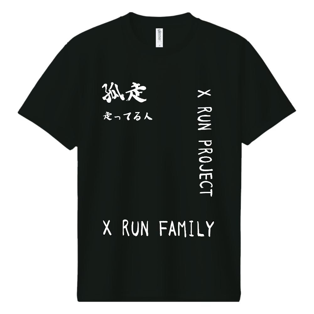 #同時ラン!Final Edition 〜水戸〜