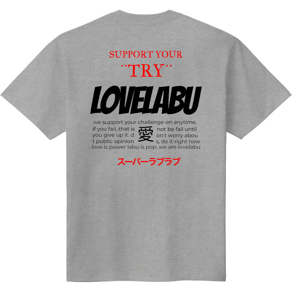キレのあるTシャツ