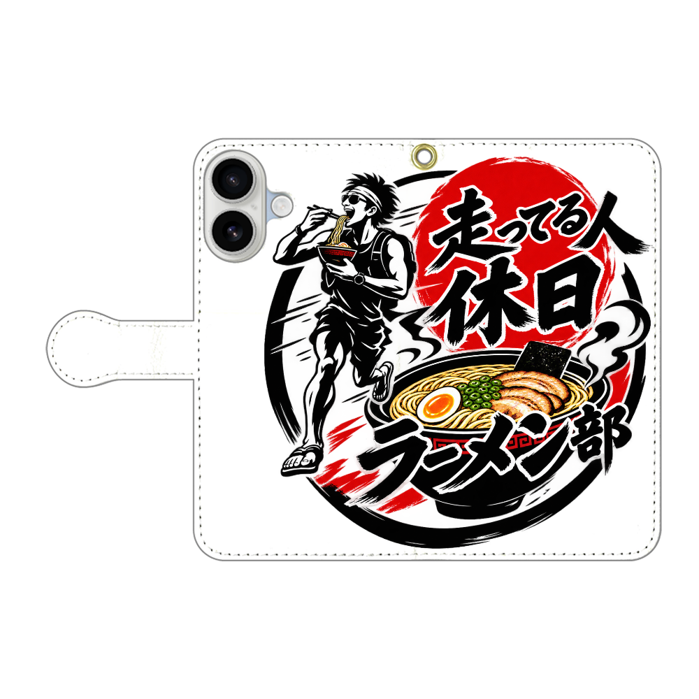 走ってる人休日ラーメン部アッサリ