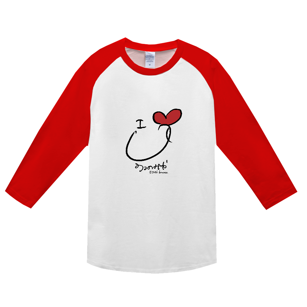 < iloveuT - 09005 > Long / Color