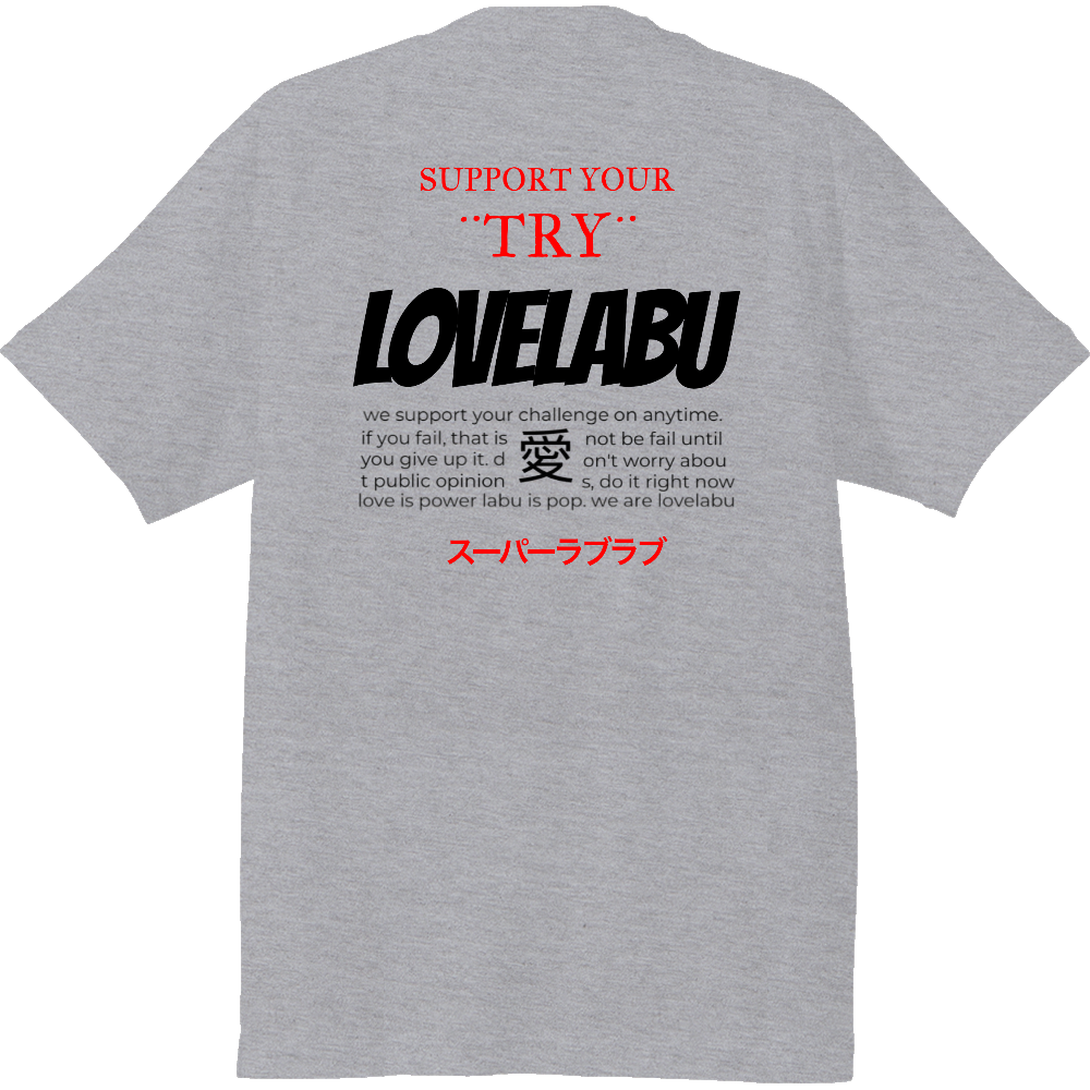 キレのあるTシャツ