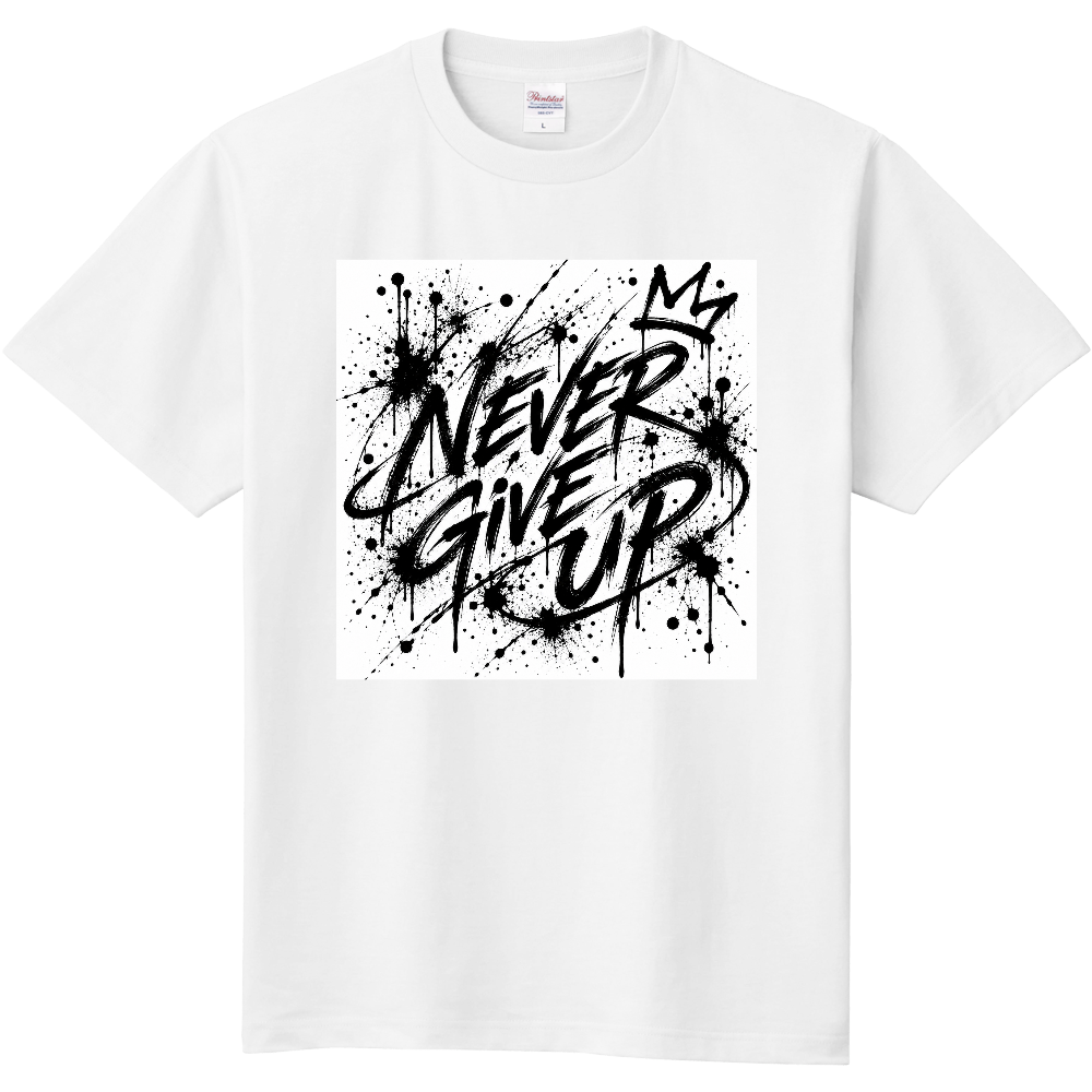 NEVER GIVE UP