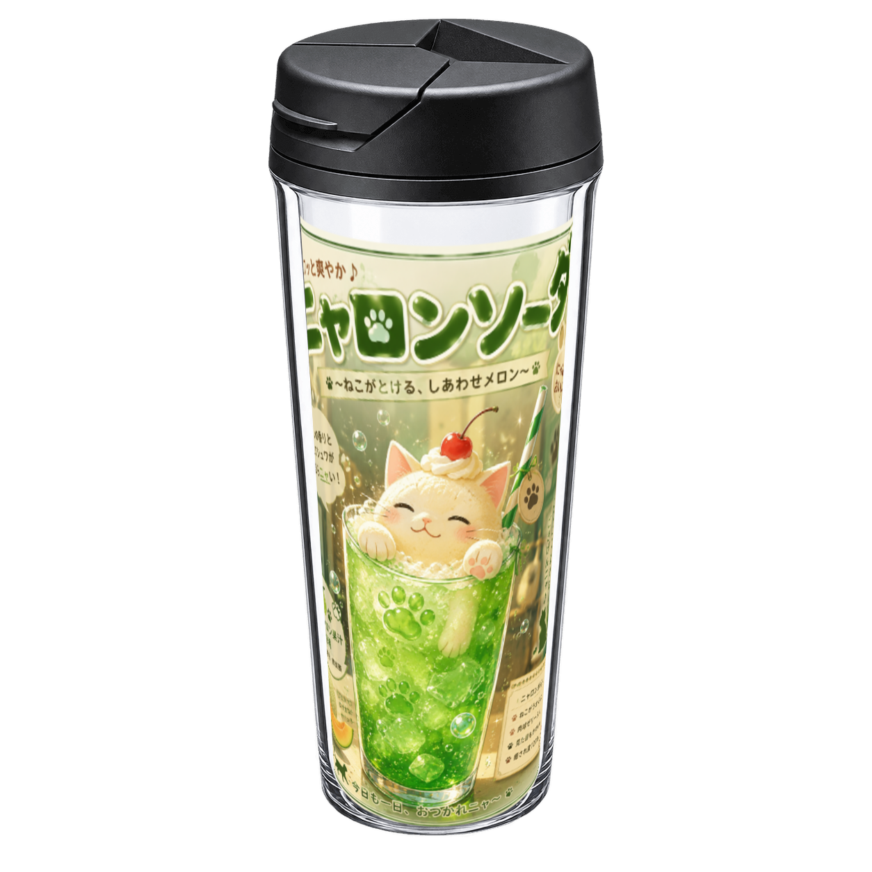 ニャロンソーダ♬ 500mL