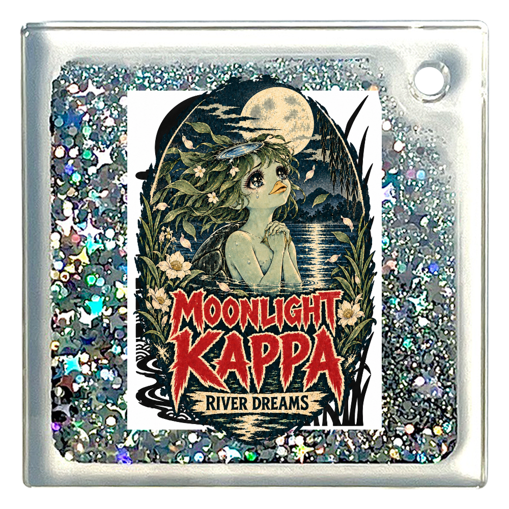 MOONLIGHT KAPPA|月夜の河童 オイルインキーホルダー