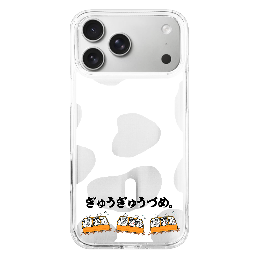 ぎゅうぎゅうづめ。iPhone17/18ProMax MagSafe耐衝撃ケース