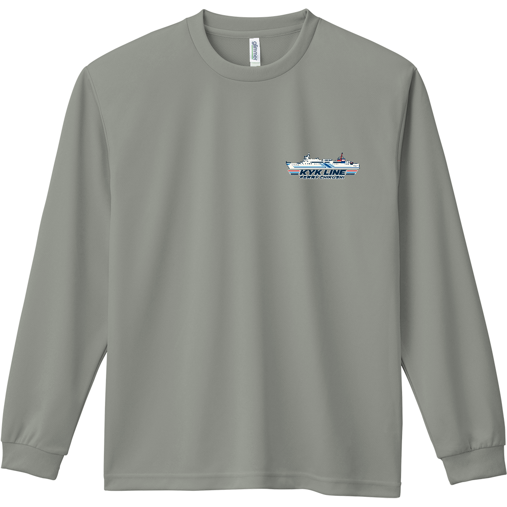 CHIKUSHI PLATE long T