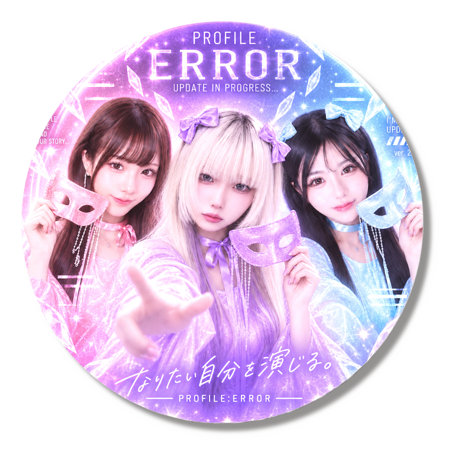 PROFILE:ERRORデビュー缶バッチ