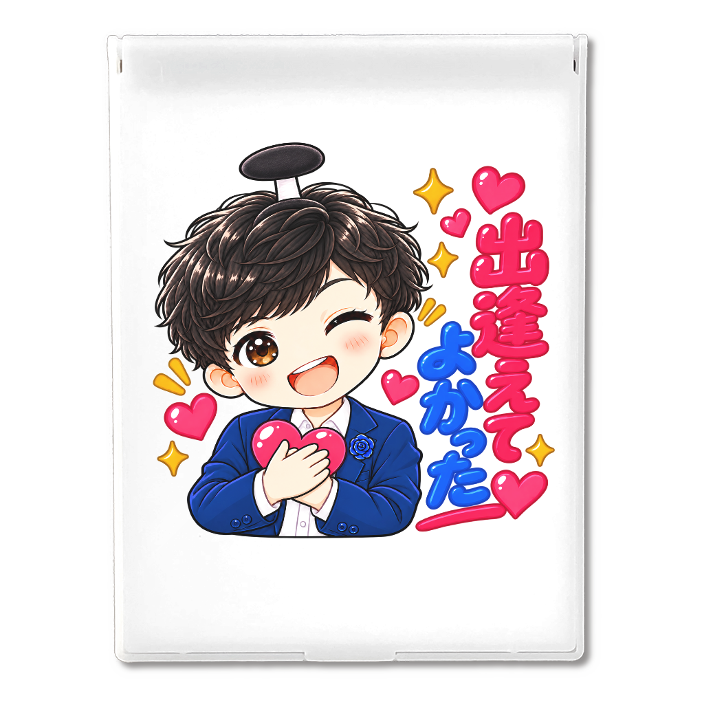 ジンジンミラー(出逢えてよかった♡)