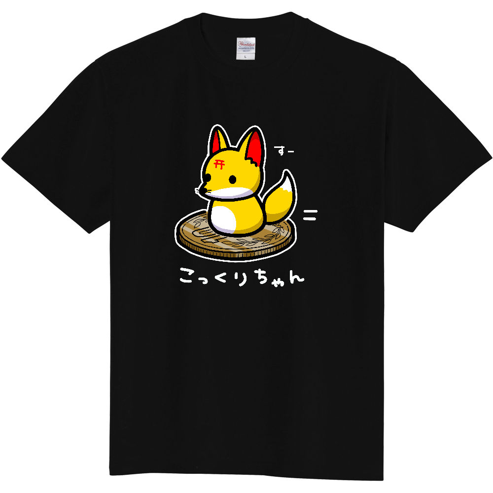 こっくりちゃん⛩黒ベース（バックプリントあり）