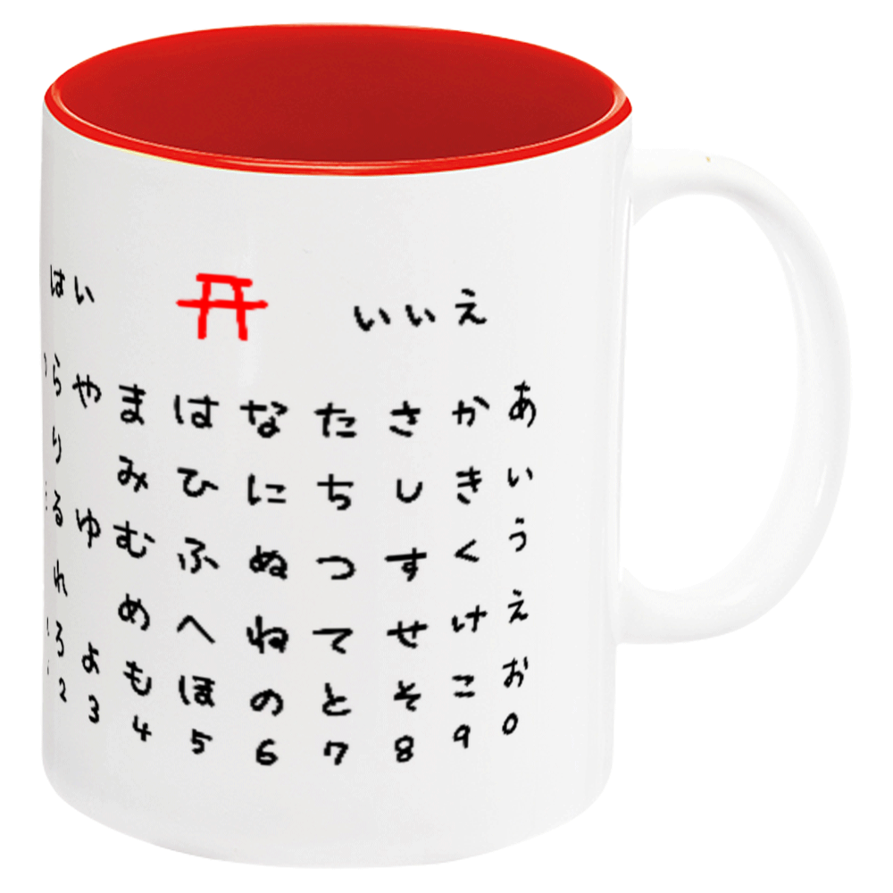 こっくりちゃん⛩ かっぷ